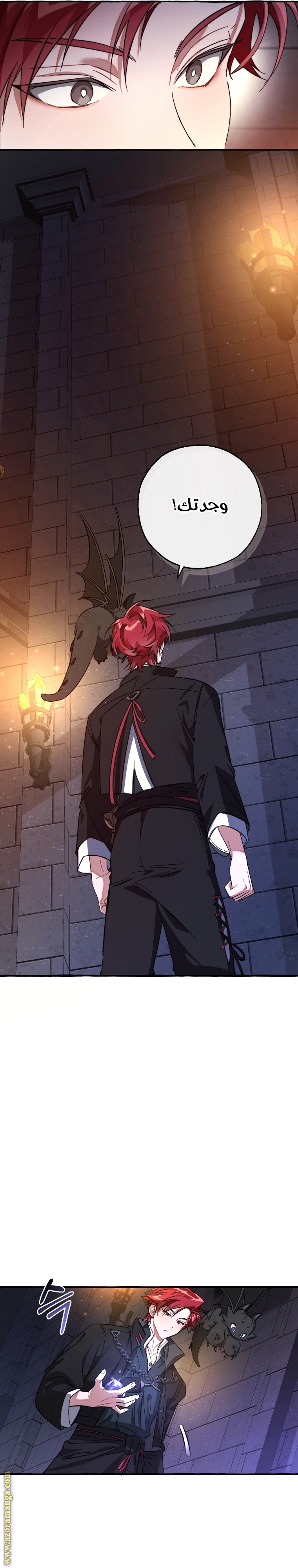 Read Trash of the Count’s Family ar Manga Online