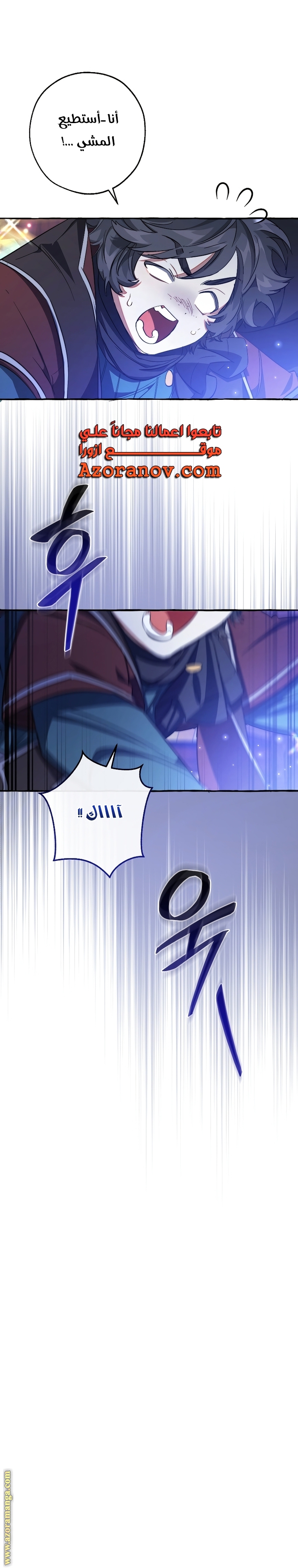 Read Trash of the Count’s Family ar Manga Online