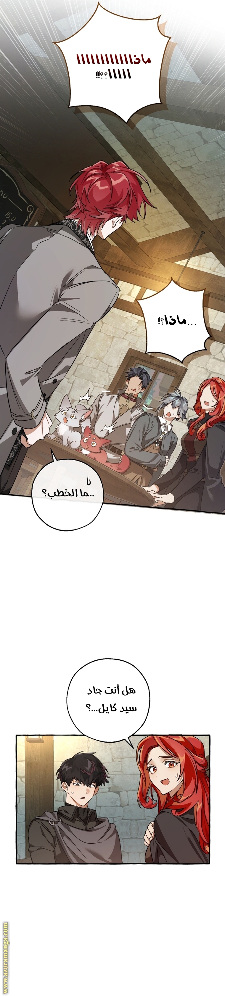 Read Trash of the Count’s Family ar Manga Online