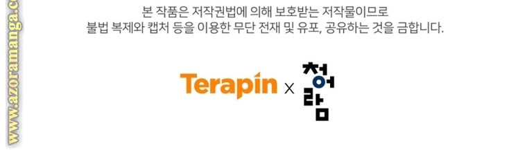 Read Trash of the Count’s Family ar Manga Online