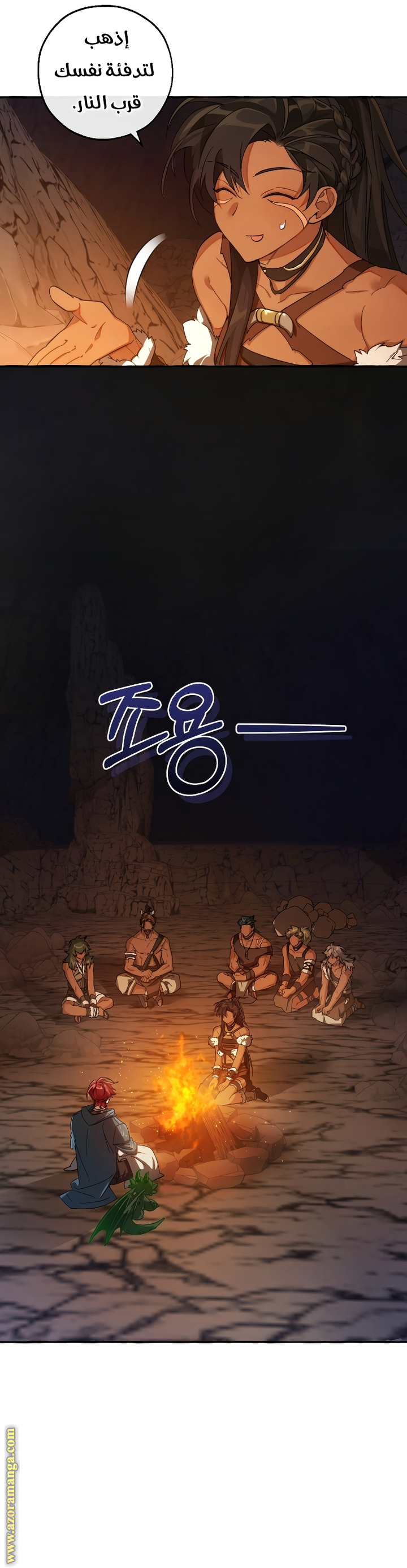 Read Trash of the Count’s Family ar Manga Online