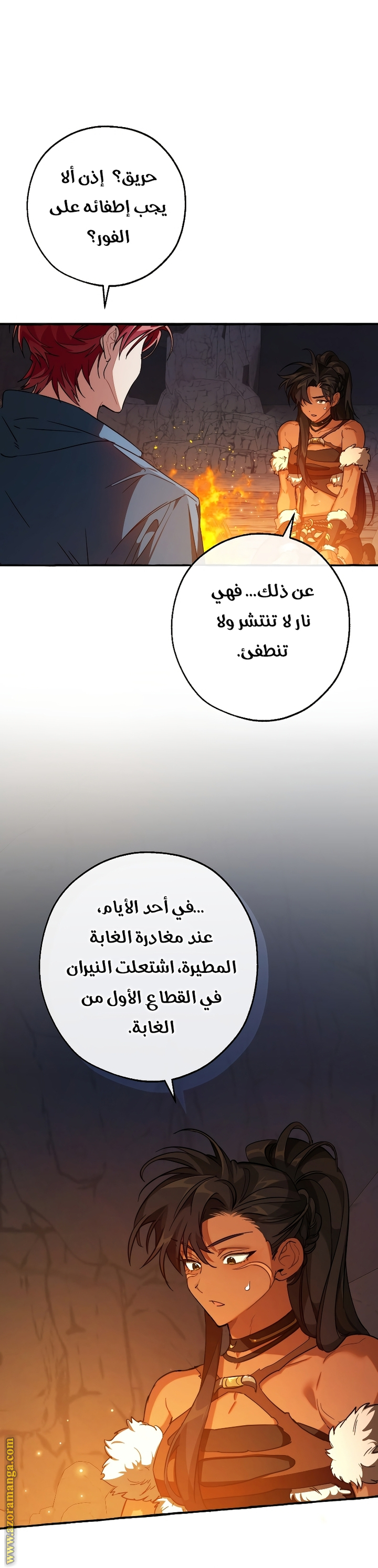 Read Trash of the Count’s Family ar Manga Online