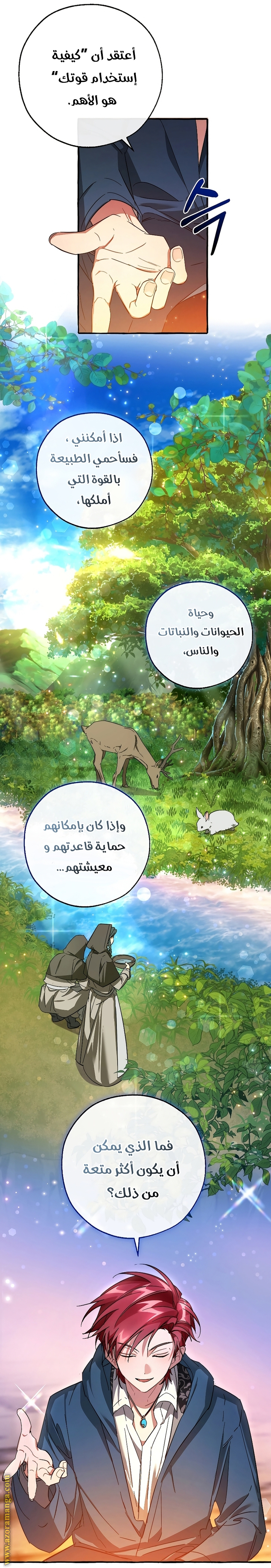 Read Trash of the Count’s Family ar Manga Online