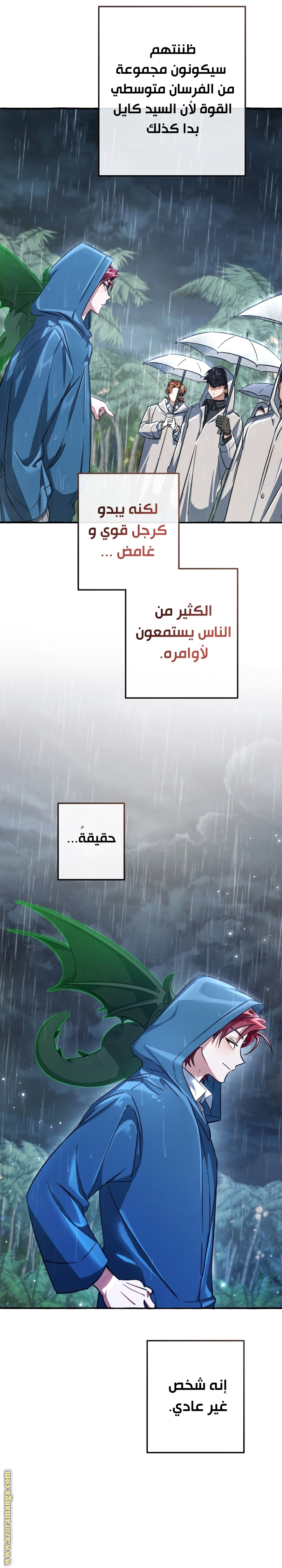 Read Trash of the Count’s Family ar Manga Online