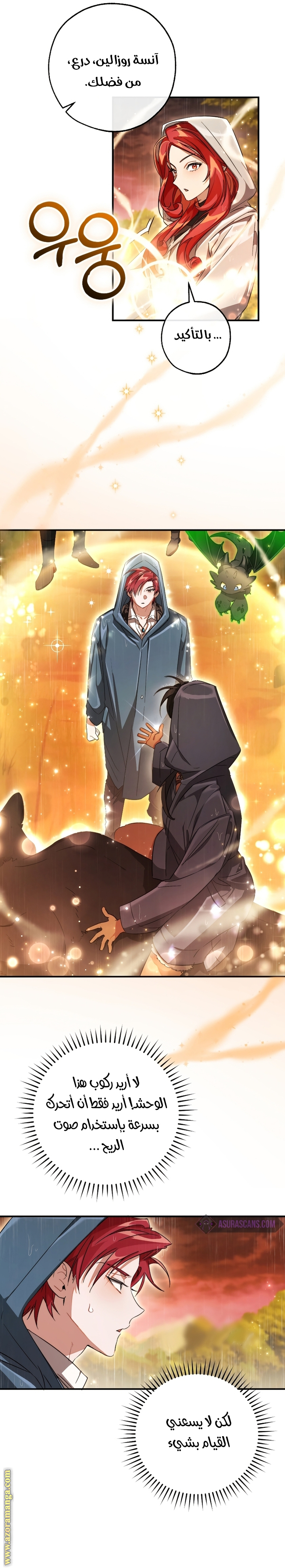 Read Trash of the Count’s Family ar Manga Online