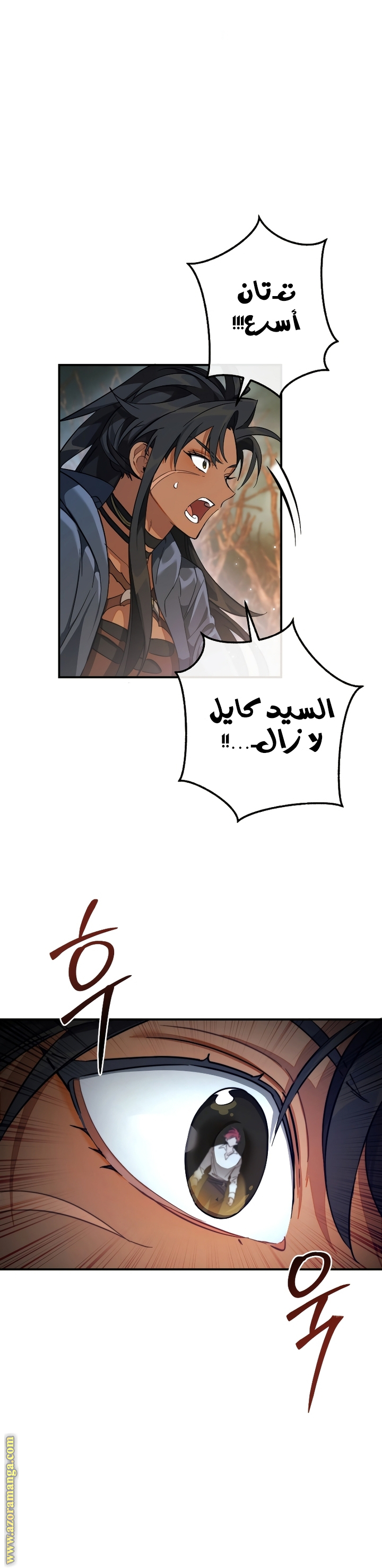 Read Trash of the Count’s Family ar Manga Online