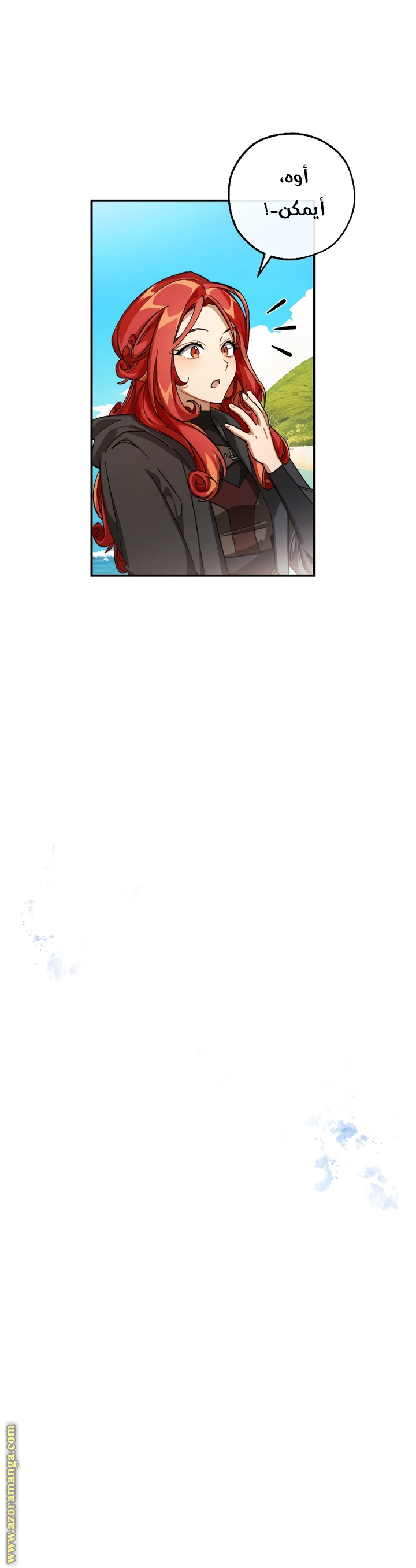 Read Trash of the Count’s Family ar Manga Online