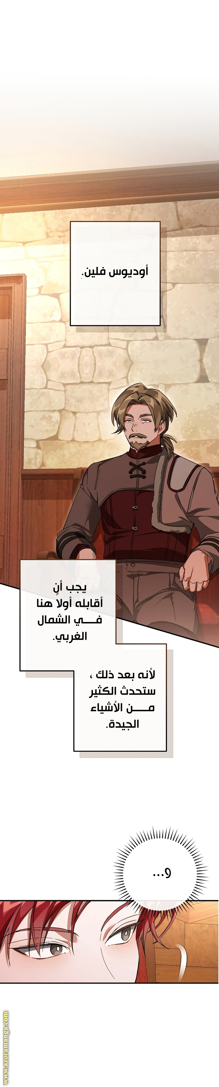 Read Trash of the Count’s Family ar Manga Online