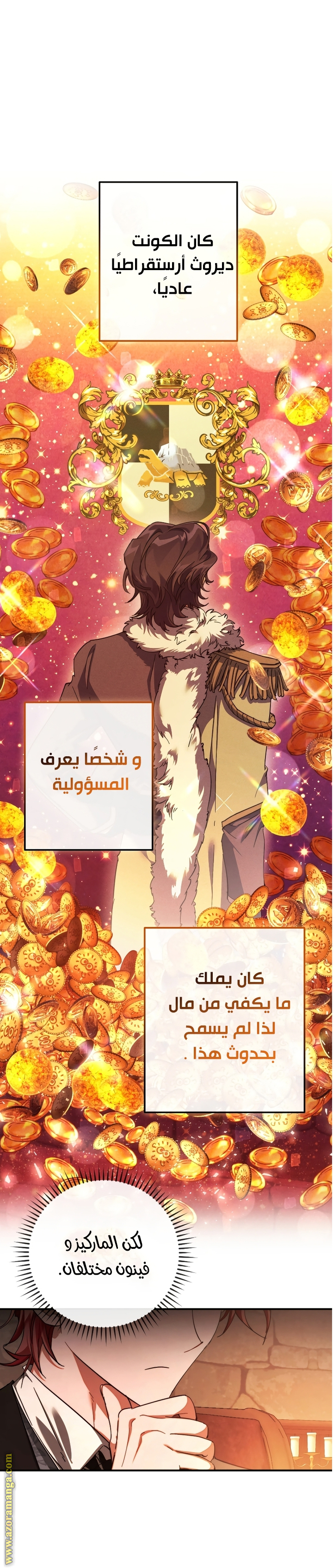 Read Trash of the Count’s Family ar Manga Online