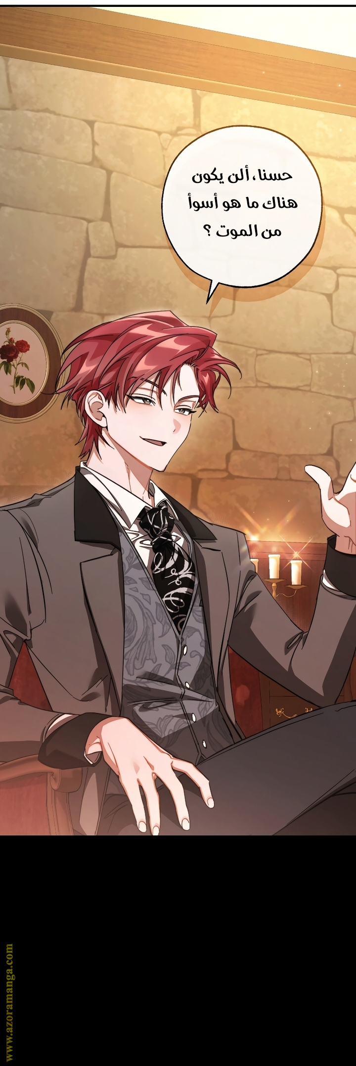 Read Trash of the Count’s Family ar Manga Online