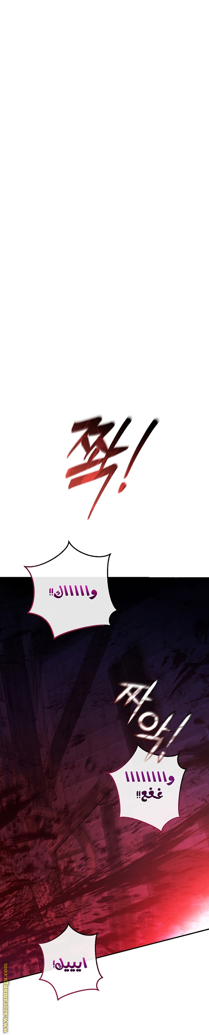 Read Trash of the Count’s Family ar Manga Online