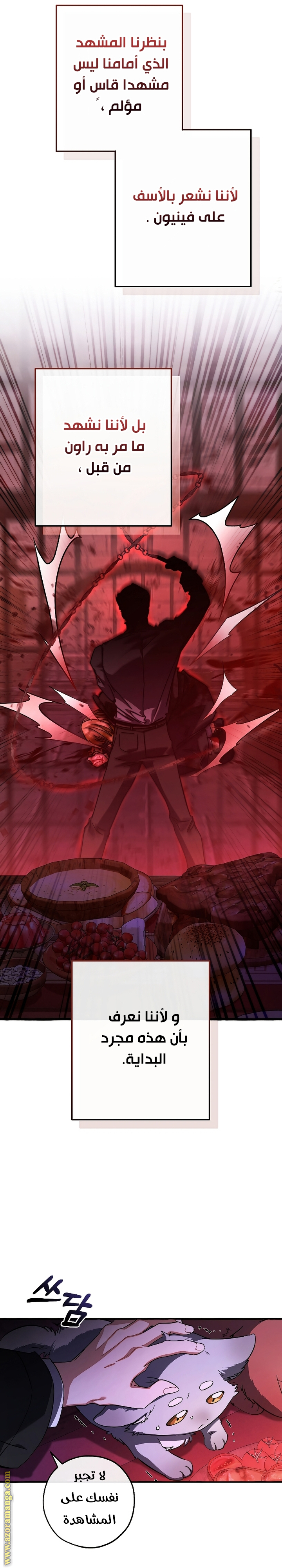 Read Trash of the Count’s Family ar Manga Online