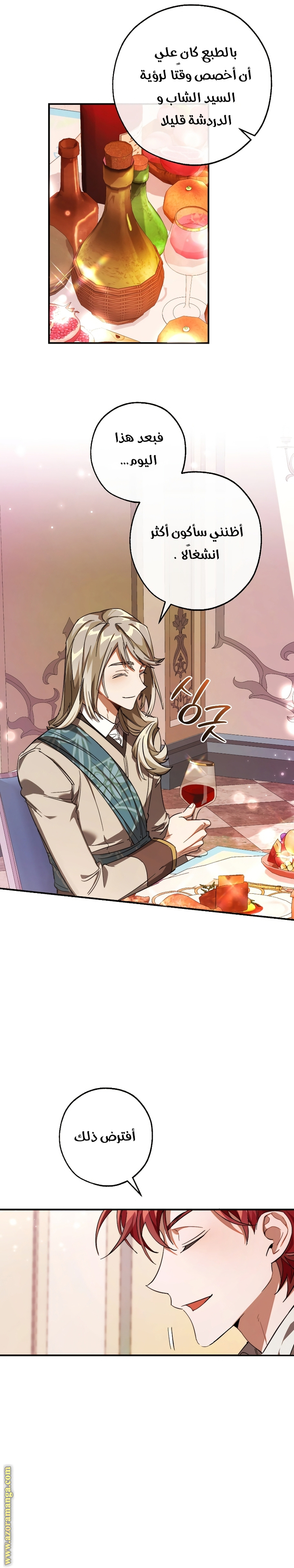 Read Trash of the Count’s Family ar Manga Online