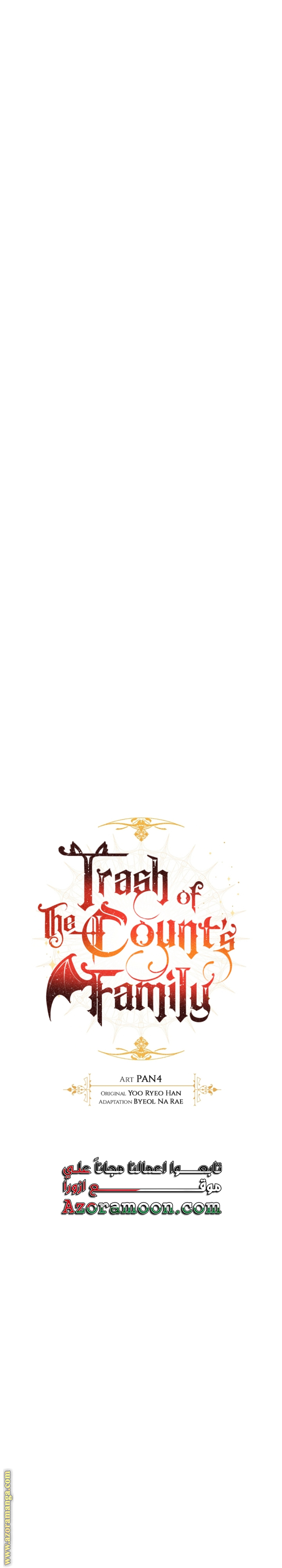 Read Trash of the Count’s Family ar Manga Online