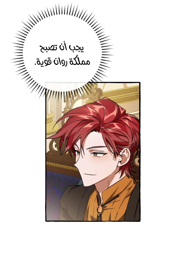 Read Trash of the Count’s Family ar Manga Online