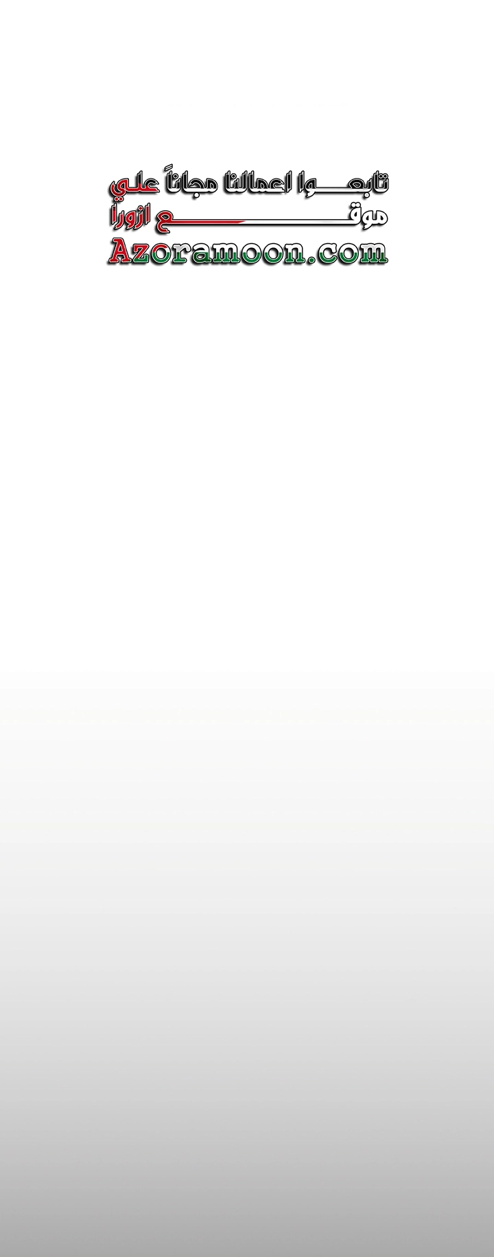 Read Trash of the Count’s Family ar Manga Online