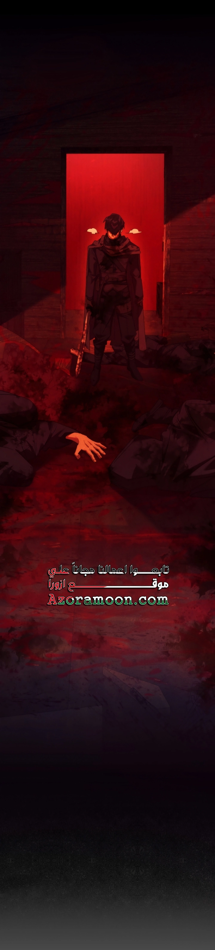 Read Trash of the Count’s Family ar Manga Online