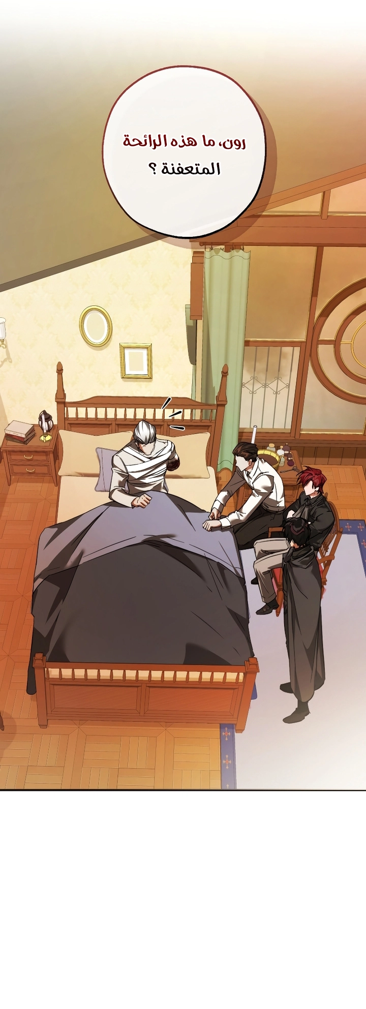 Read Trash of the Count’s Family ar Manga Online