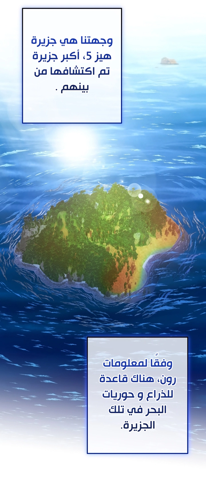 Read Trash of the Count’s Family ar Manga Online