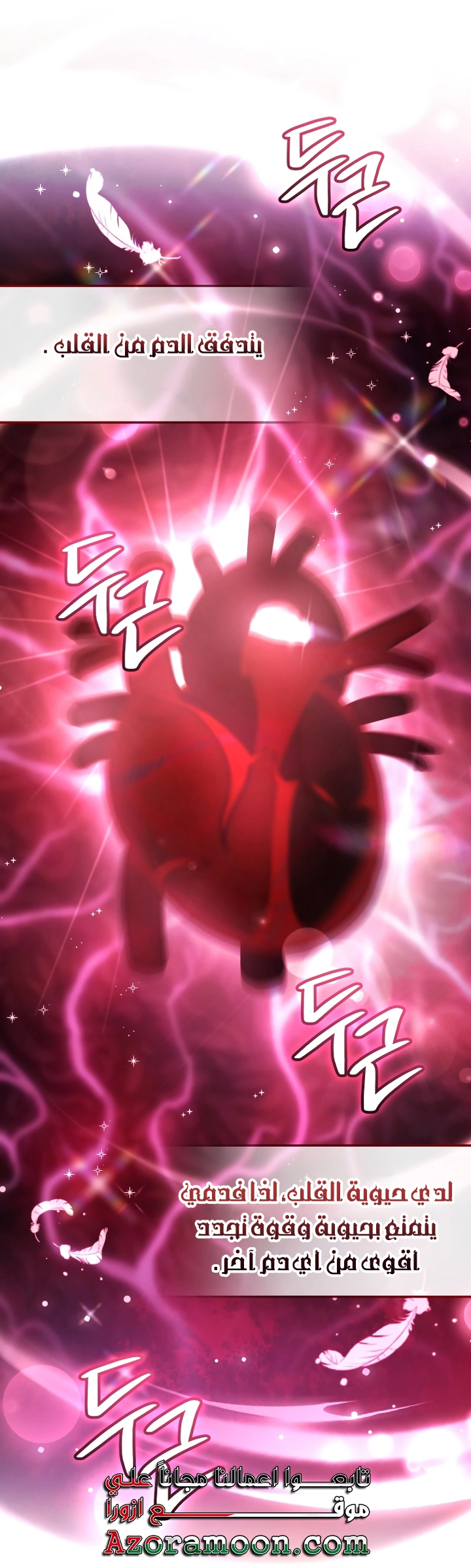 Read Trash of the Count’s Family ar Manga Online