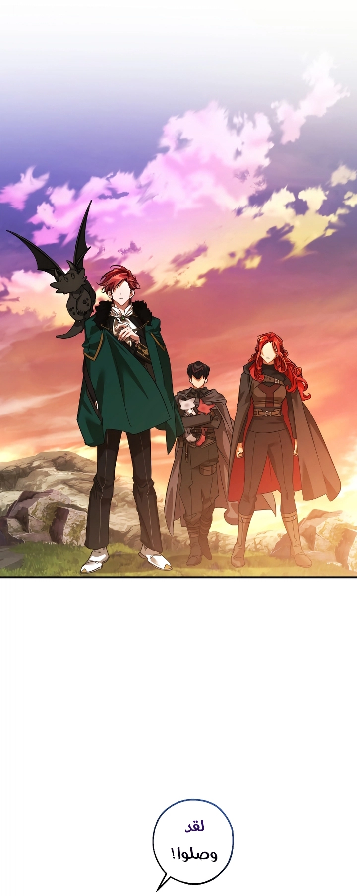 Read Trash of the Count’s Family ar Manga Online