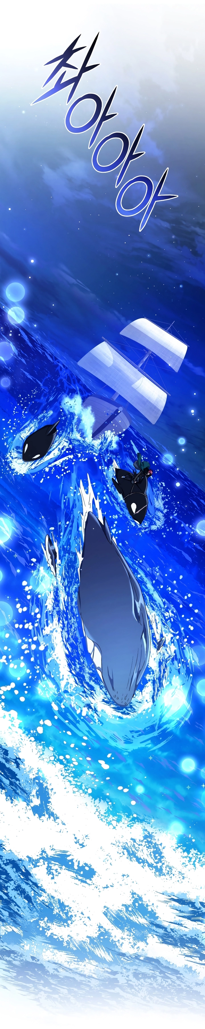 Read Trash of the Count’s Family ar Manga Online