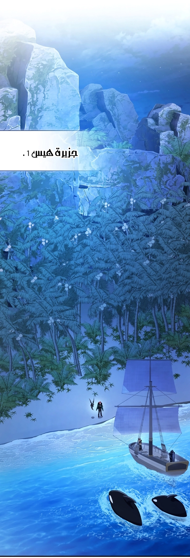 Read Trash of the Count’s Family ar Manga Online