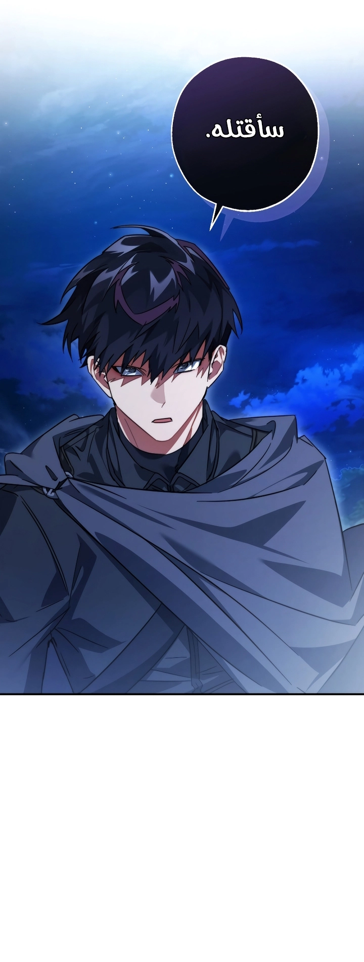 Read Trash of the Count’s Family ar Manga Online