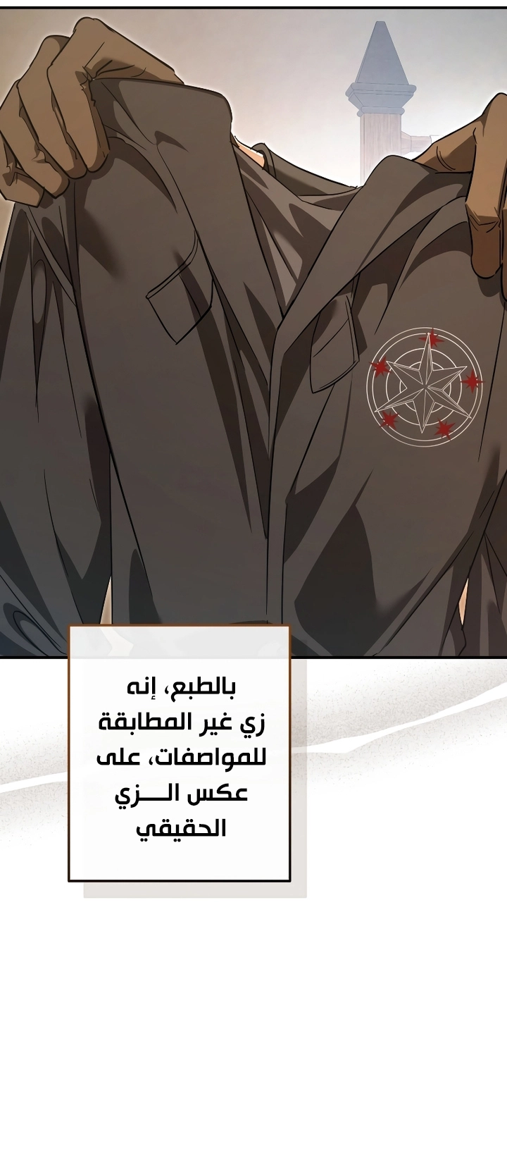 Read Trash of the Count’s Family ar Manga Online