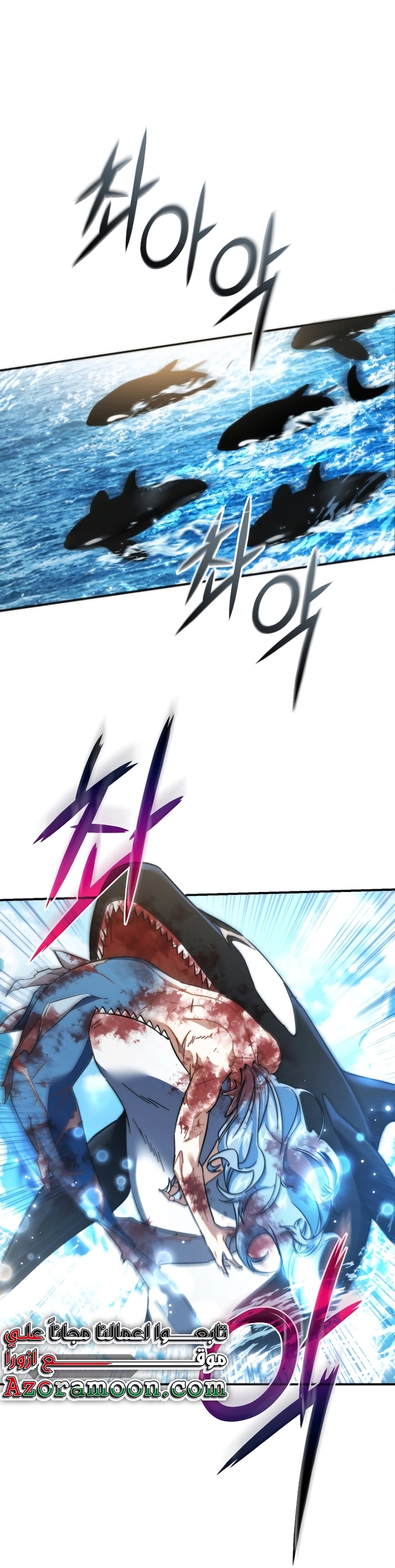 Read Trash of the Count’s Family ar Manga Online