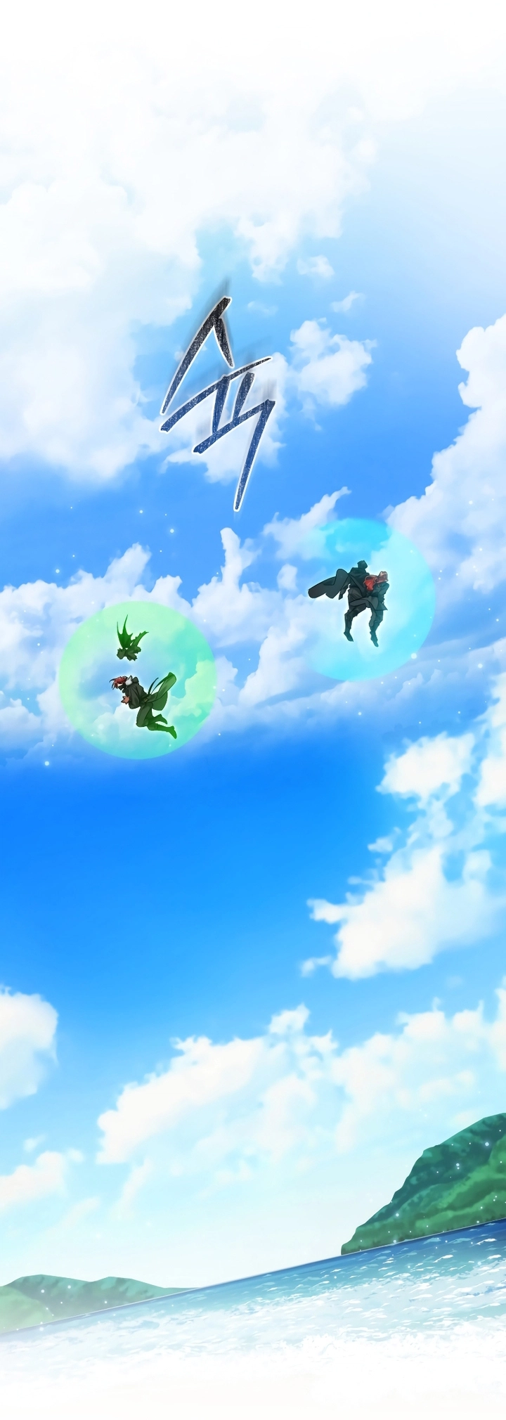 Read Trash of the Count’s Family ar Manga Online