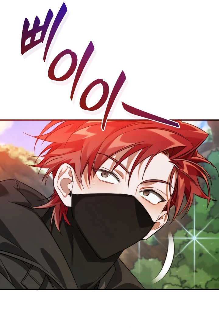 Read Trash of the Count’s Family ar Manga Online