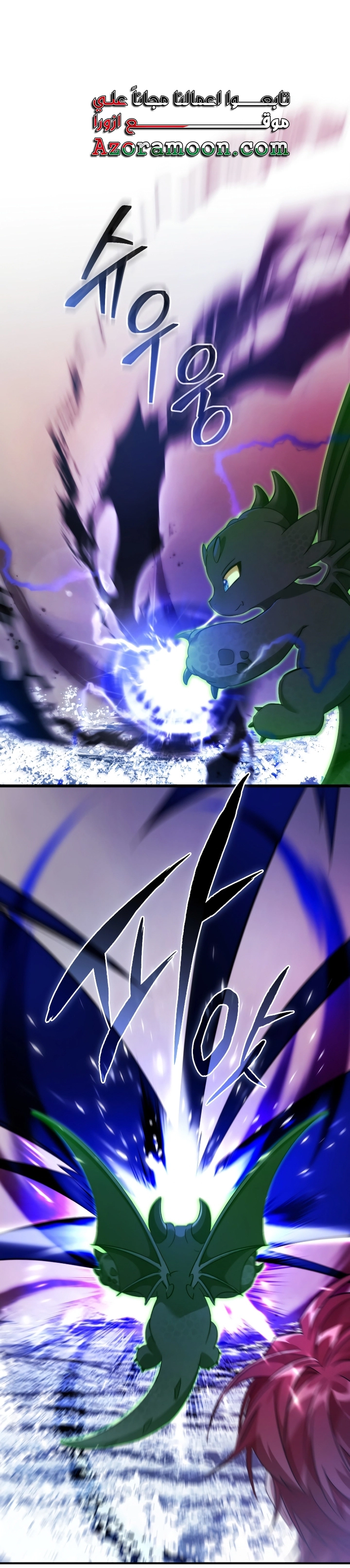 Read Trash of the Count’s Family ar Manga Online