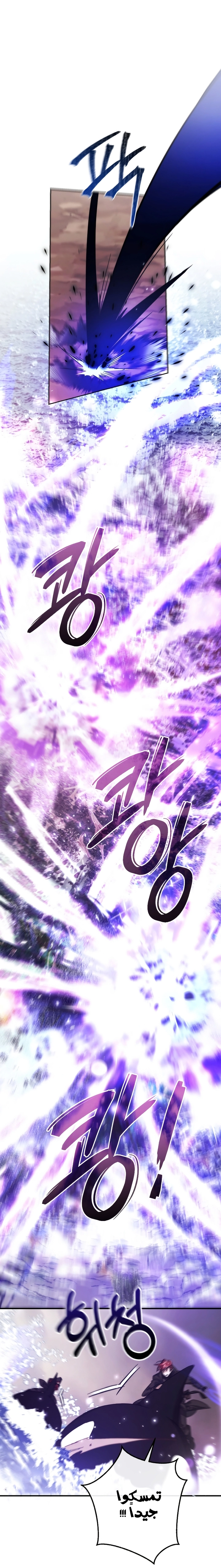 Read Trash of the Count’s Family ar Manga Online