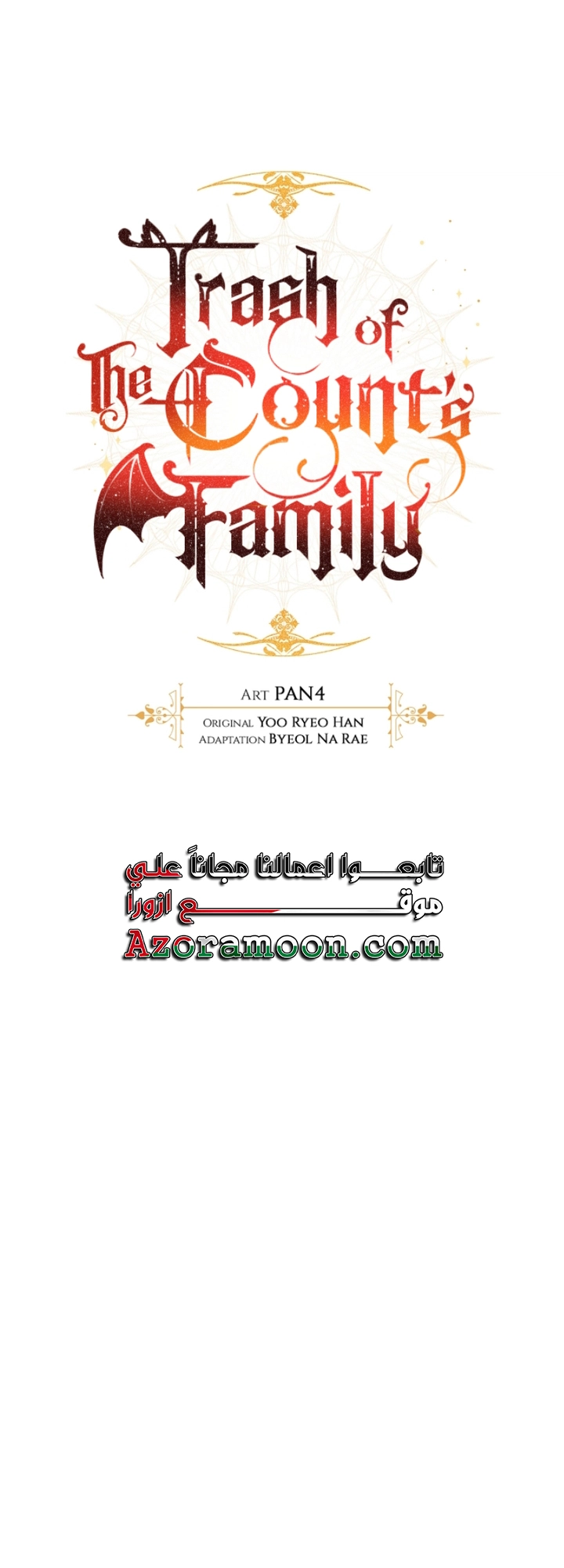 Read Trash of the Count’s Family ar Manga Online