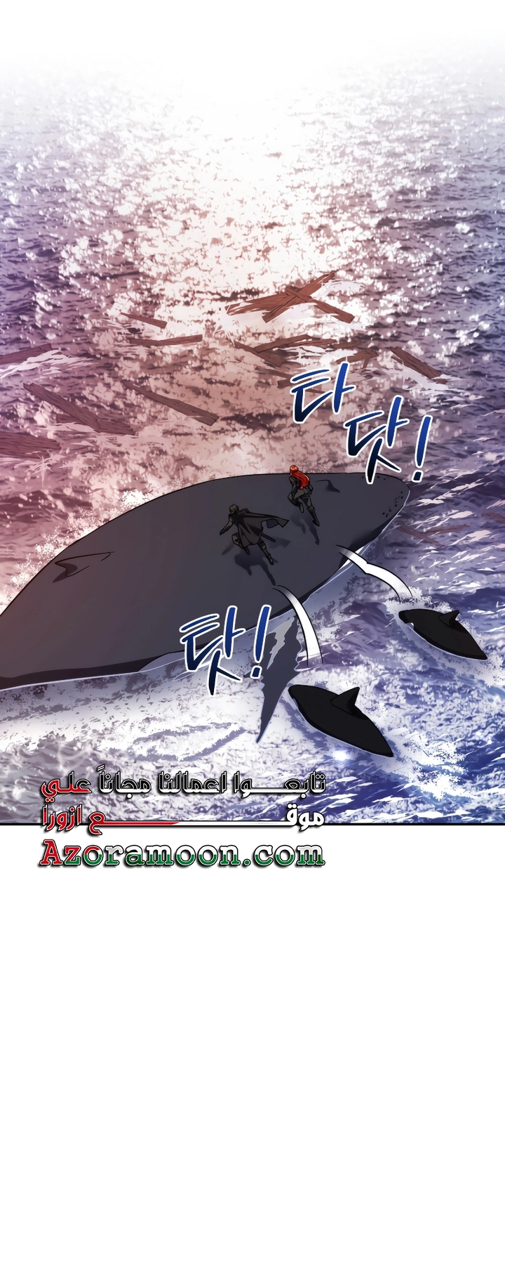 Read Trash of the Count’s Family ar Manga Online