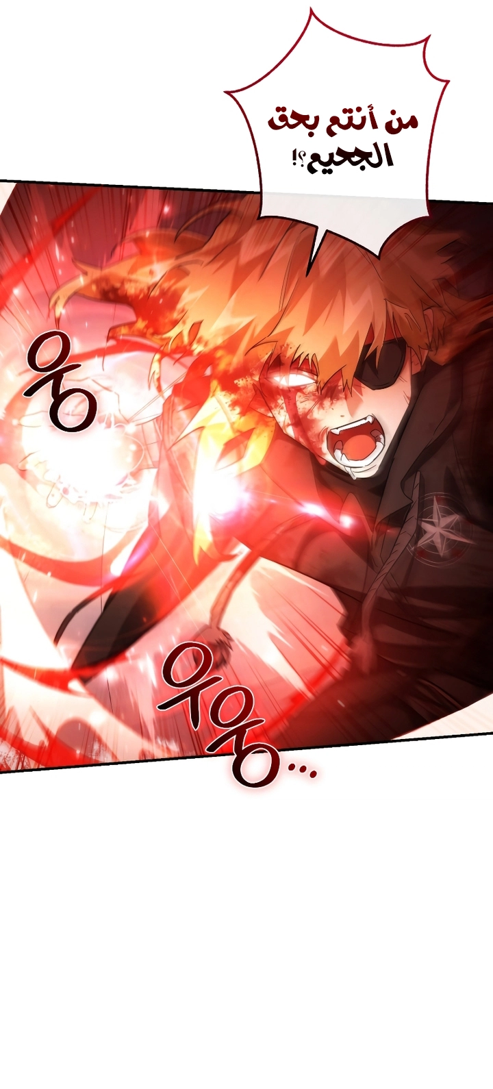 Read Trash of the Count’s Family ar Manga Online