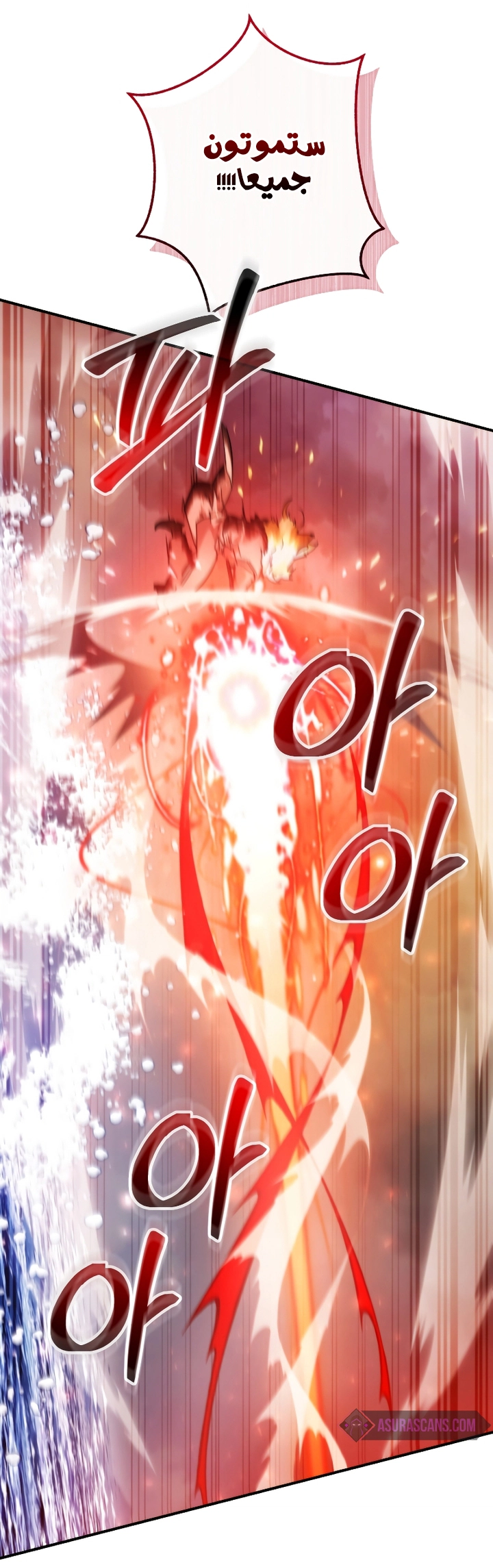 Read Trash of the Count’s Family ar Manga Online