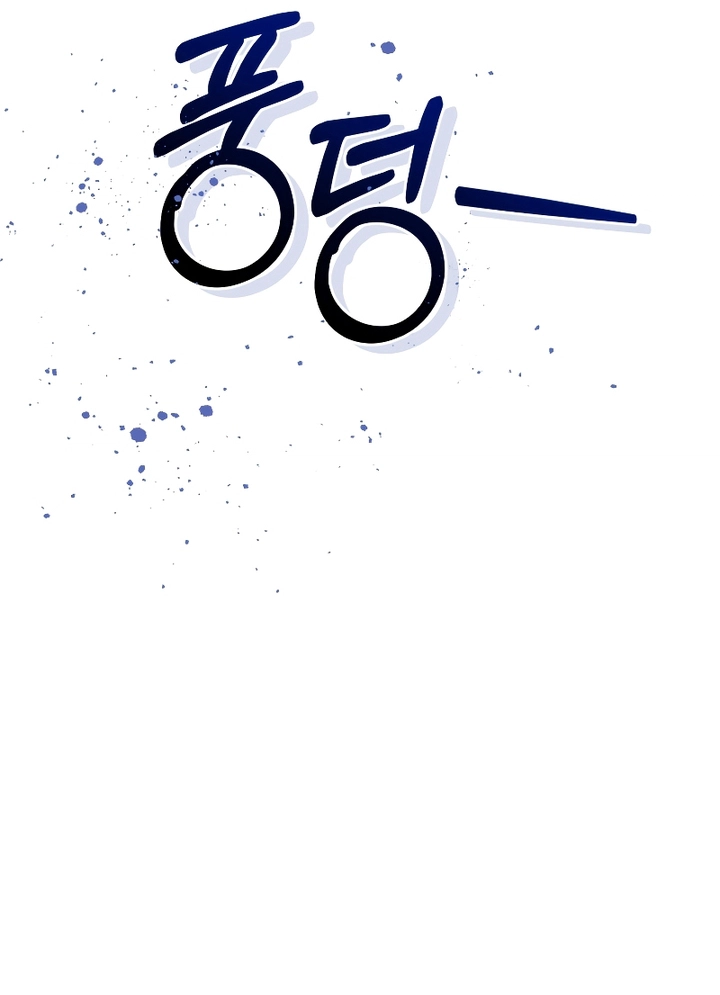 Read Trash of the Count’s Family ar Manga Online