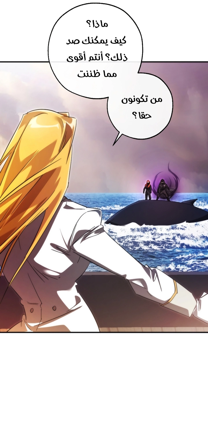 Read Trash of the Count’s Family ar Manga Online