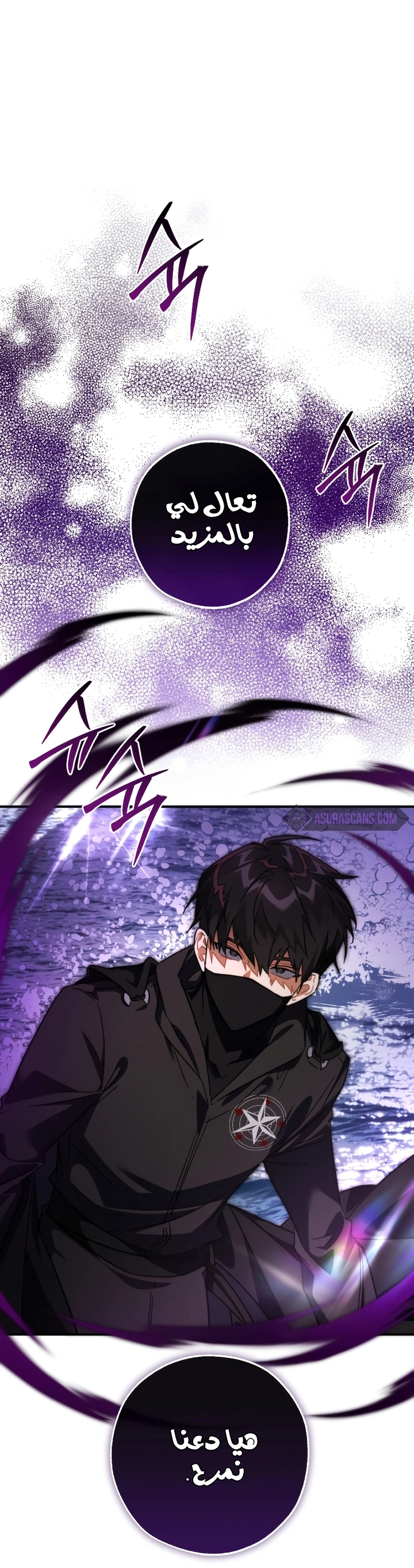 Read Trash of the Count’s Family ar Manga Online