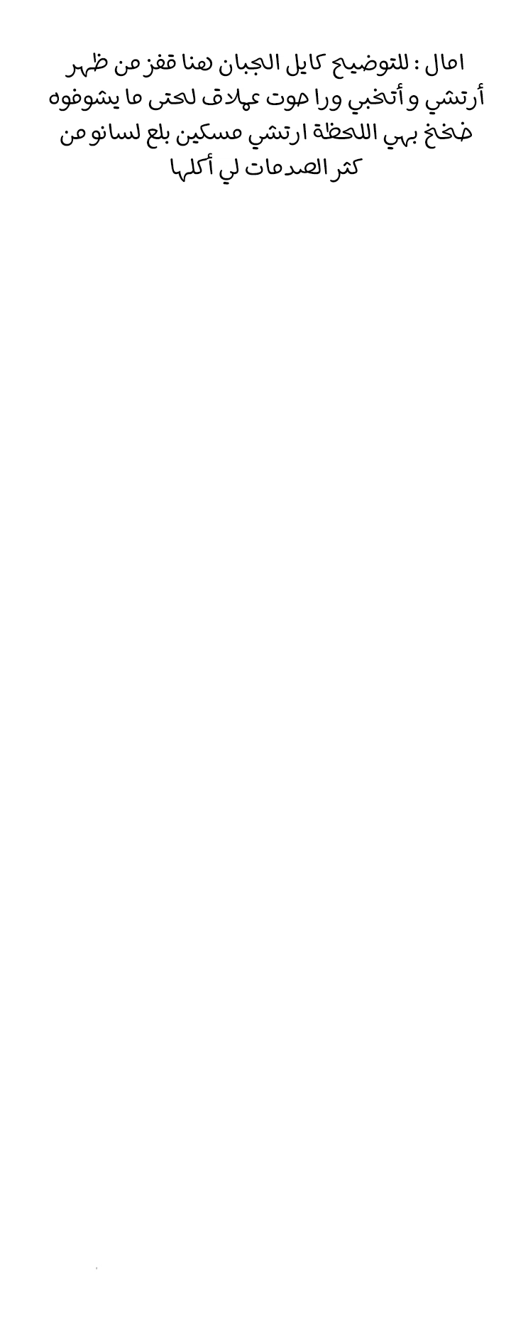 Read Trash of the Count’s Family ar Manga Online