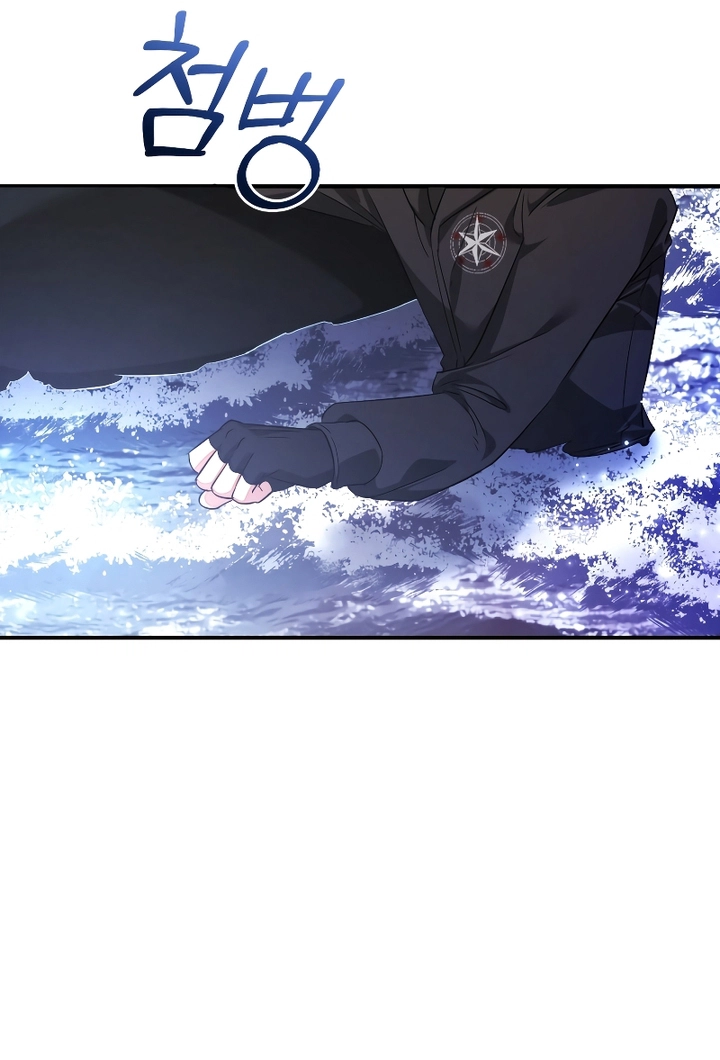 Read Trash of the Count’s Family ar Manga Online