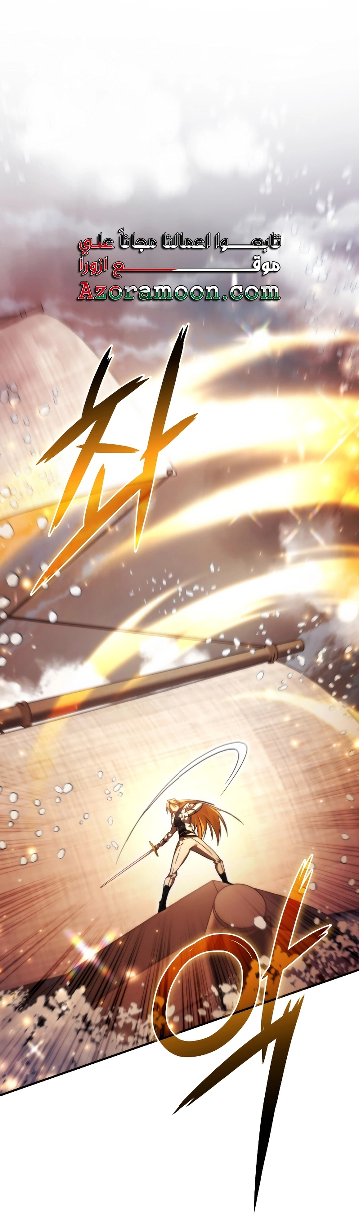 Read Trash of the Count’s Family ar Manga Online