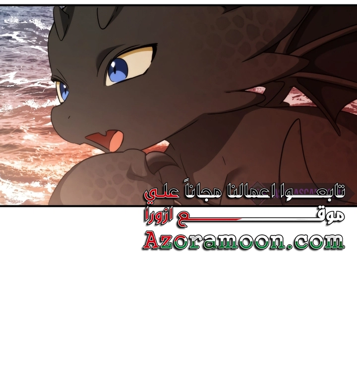 Read Trash of the Count’s Family ar Manga Online