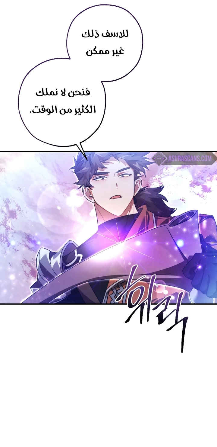 Read Trash of the Count’s Family ar Manga Online