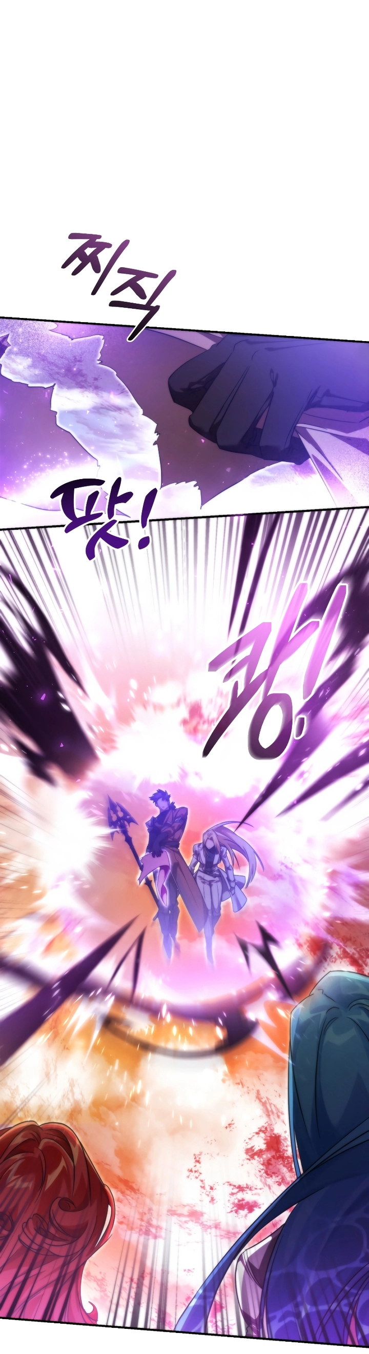 Read Trash of the Count’s Family ar Manga Online