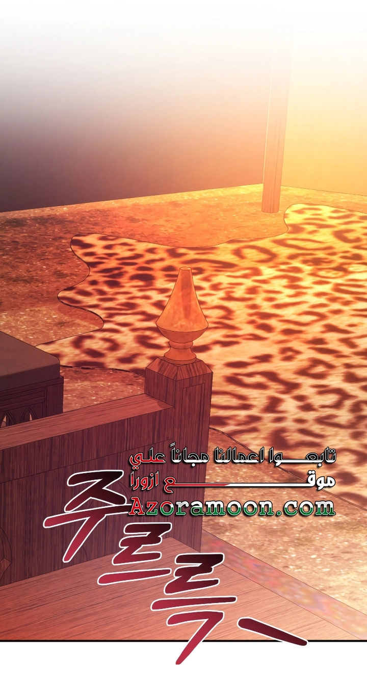 Read Trash of the Count’s Family ar Manga Online