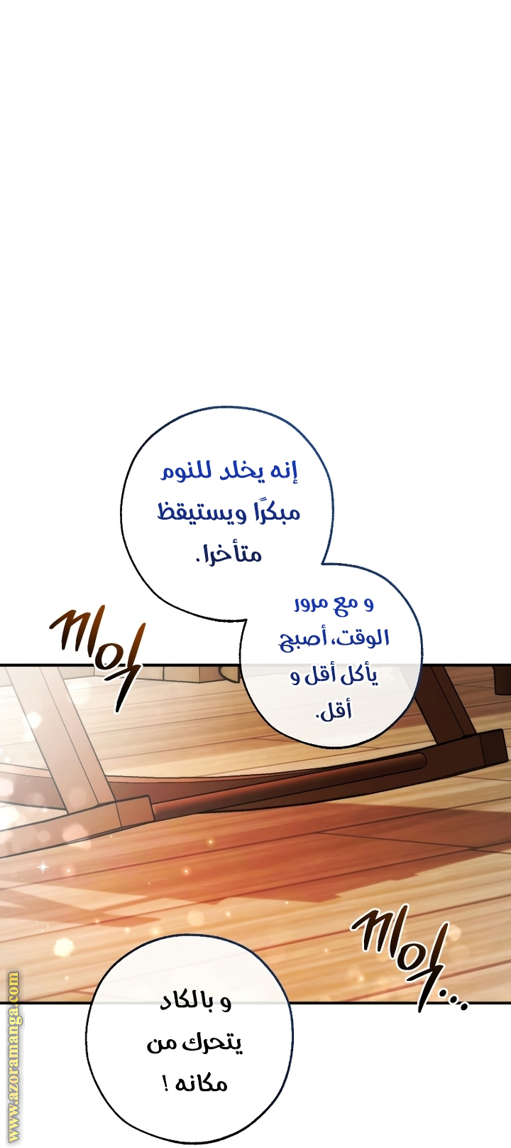 Read Trash of the Count’s Family ar Manga Online