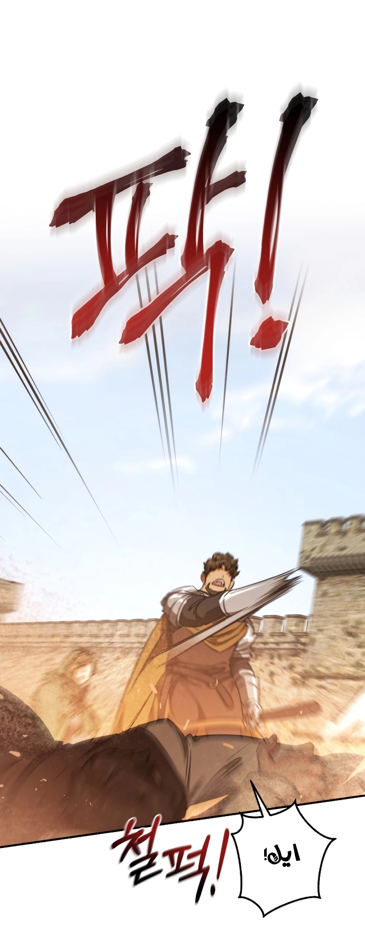 Read Trash of the Count’s Family ar Manga Online